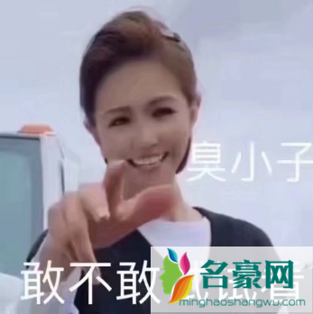 美有姬表情包分享高清无水印8