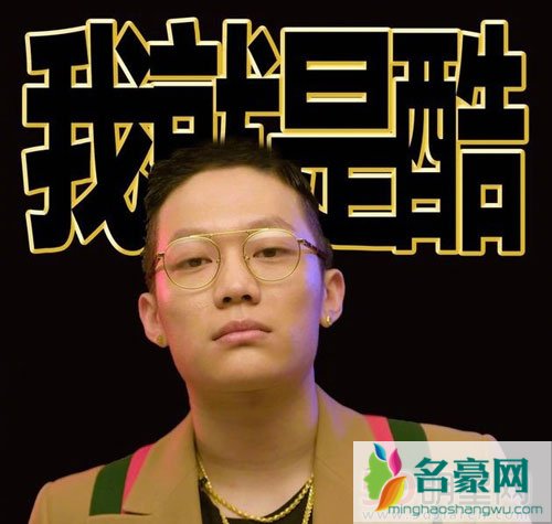 曝pgone抄袭exo 官方声明澄清