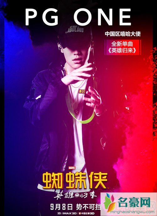 曝pgone抄袭exo 官方声明澄清