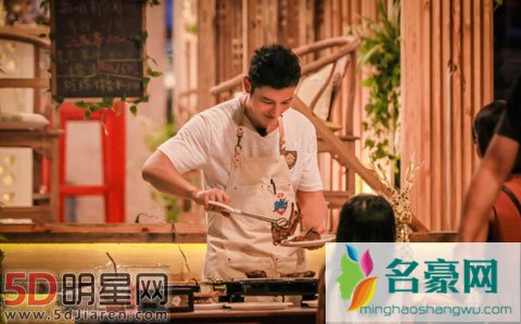 黄晓明轮值主厨翻新花样 力邀周冬雨用体操舞火把助兴