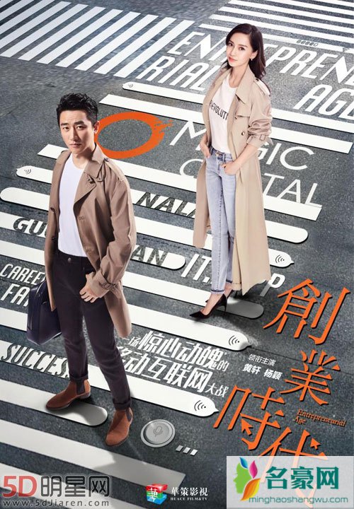 黄轩baby上焦点访谈 分享拍戏感悟
