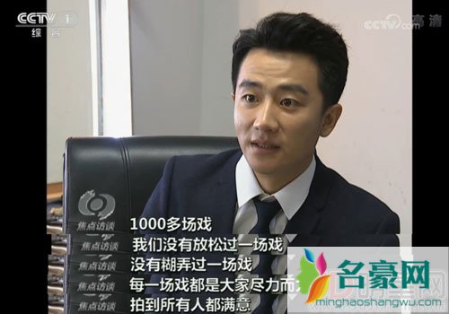 黄轩baby上焦点访谈 分享拍戏感悟