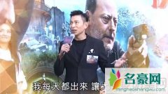 刘德华新伤基本复原查出旧伤 拍马戏有阴影会找替