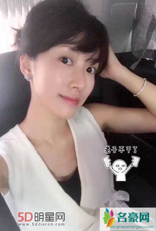 李念否认婚变 发文暗示脑补过度