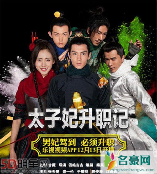 赵宝刚徒弟竟是他 被问怎么看待太子妃