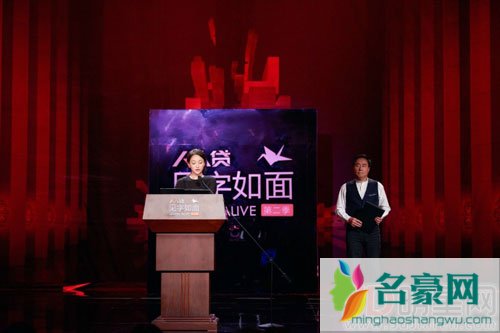 周迅录制见字如面 读信读到落泪