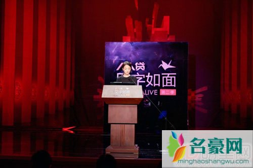 周迅录制见字如面 读信读到落泪