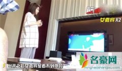 袁成杰是资深《非诚勿扰》铁粉 偷拍老婆只为证明