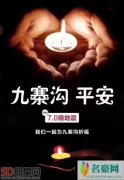 吴京为灾区捐款100万被称作道德绑架 为维和警察送