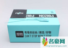 得物佳物分期靠谱吗 得物佳物分期用不了是怎么回