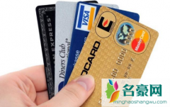 信用卡长期空卡有什么影响 信用卡刷空影响征信吗