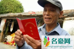 上海低保2021年涨多少 2021年上海低保领取条件
