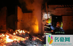 火灾后房屋的鉴定费用 发生火灾如何正确报火警