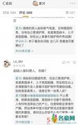 战狼2大爆导演被黑 吴京一家国籍问题澄清
