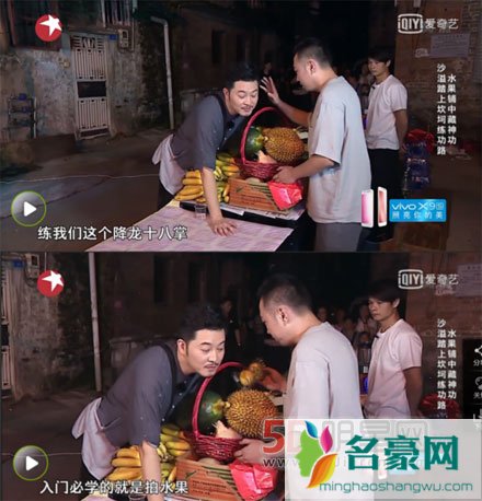 网友路透极限挑战 沙溢宋小宝郭涛是准备来复仇的吗 