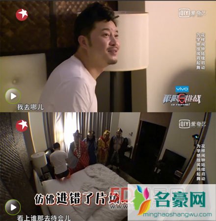 网友路透极限挑战 沙溢宋小宝郭涛是准备来复仇的吗 