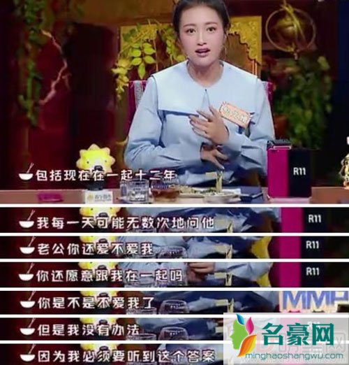 包文婧做客饭局的诱惑 不会算数惹争议