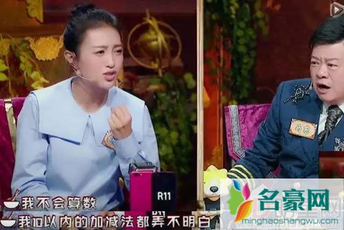 包文婧做客饭局的诱惑 不会算数惹争议