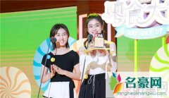 美女香车配上童年回忆杀零食 张雪迎张子枫张含韵