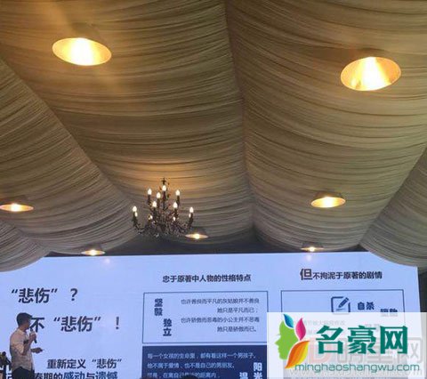 郭敬明长篇小说再次翻拍 马天宇郑爽出演《悲伤逆流成河》