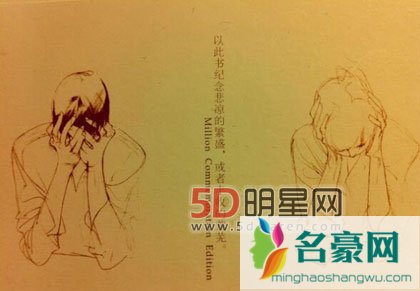 悲伤逆流成河郑爽确定出演 早恋堕胎将会被修改传递正能量