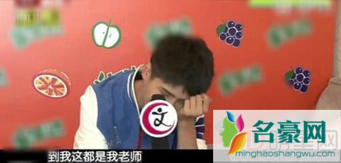 刘昊然班主任是佟丽娅同学 用生命诠释生无可恋