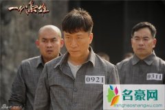 孙红雷一代枭雄剧照 孙红雷背叛剧情介绍