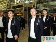 国足出征亚洲杯 低调出征被网友调侃最帅国足队
