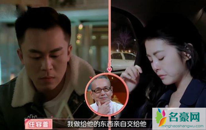 任容萱拒绝陈澧霆