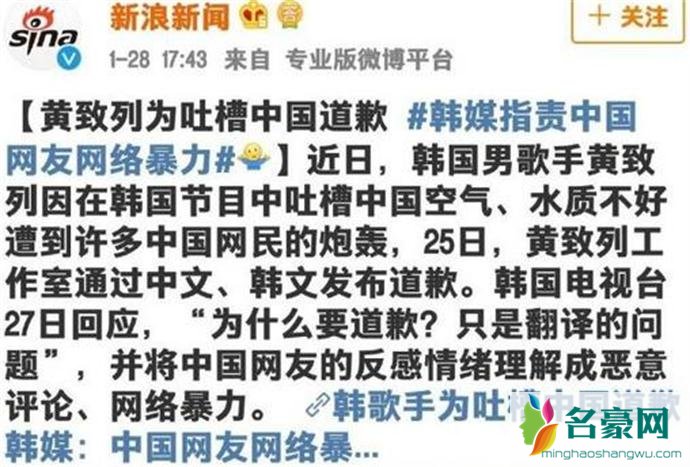 韩媒体甩锅字幕组