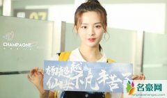 杨超越有男朋友吗是谁 杨超越电竞男朋友hiro竟然是