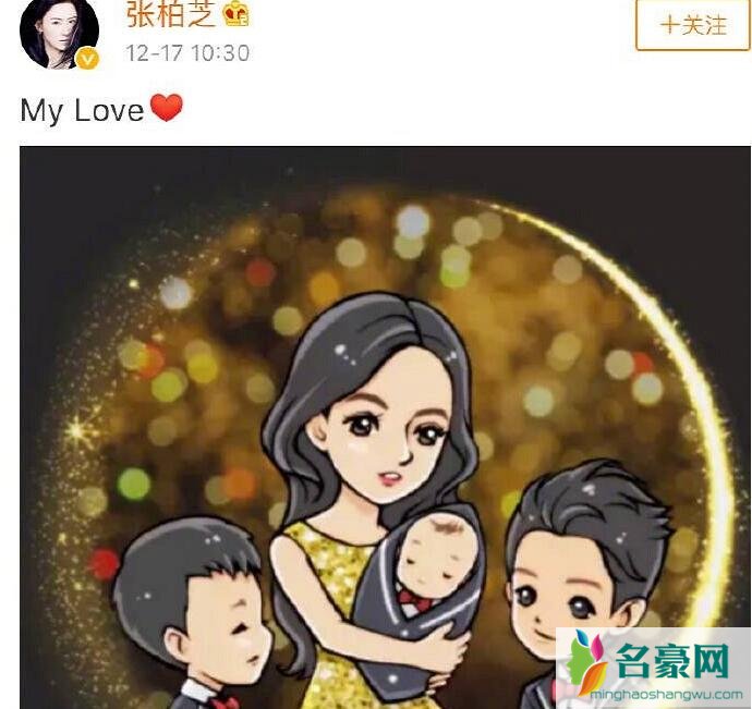 张柏芝三胎孩子爸爸是谁