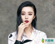 范冰冰前世是狐仙是真的吗 范冰冰前世照曝光现在