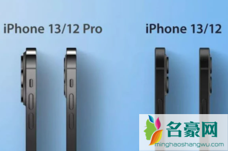 2021年9月苹果会出什么型号手机3
