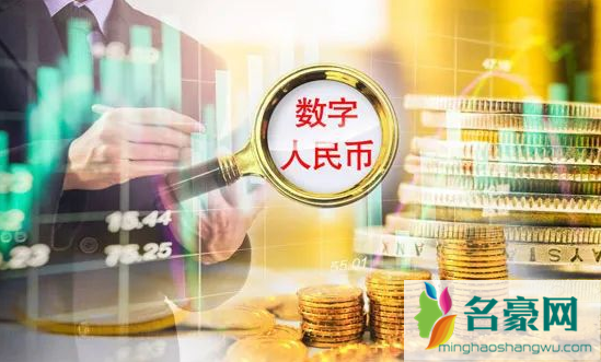 雄安新区数字人民币红包怎么兑换领取2