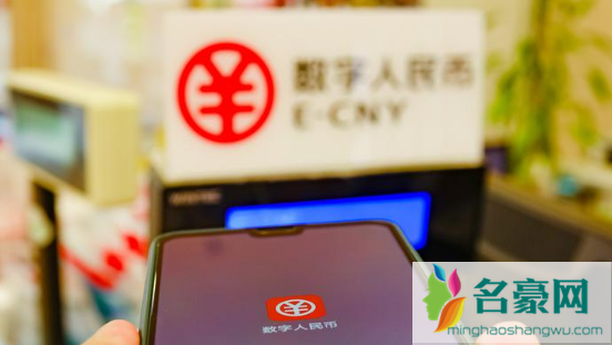数字人民币需要换手机吗3