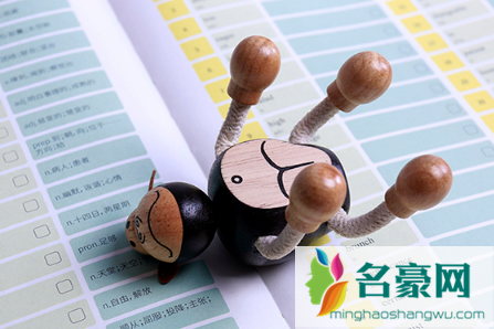2021年高一开学考试考初中的还是高中的2