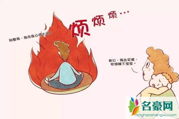 什么是守寡式婚姻 守寡式婚姻怎么解决