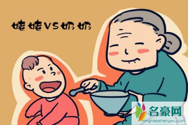 婆婆和奶奶带娃的区别 孩子应该让谁照顾好