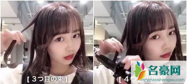 比直发更温柔的迷你牧羊卷 日本女生公认的最美减龄发型6