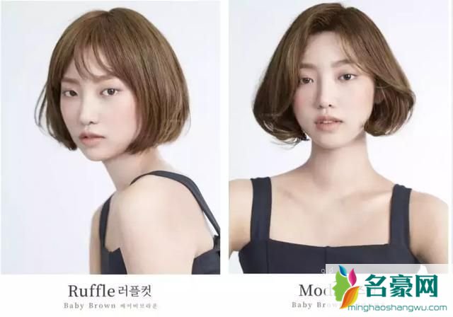 2019最新流行的短发 四款韩式女生最新最流行短发发型