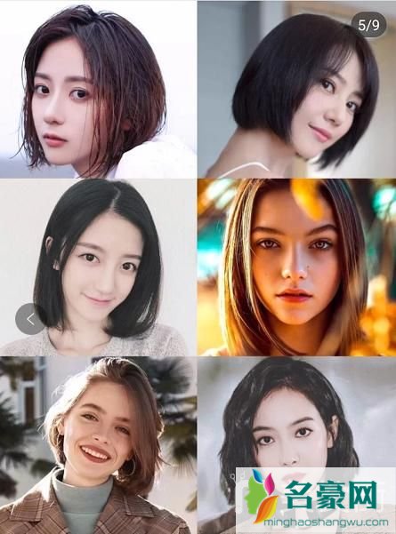 今年最流行的短发发型 四种不同脸型女生最流行的短发