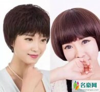 中年女人留什么发型好看 七款四五十岁女人洋气的