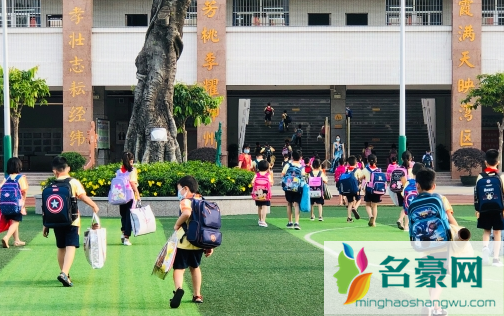 学区房认房子还是户口1