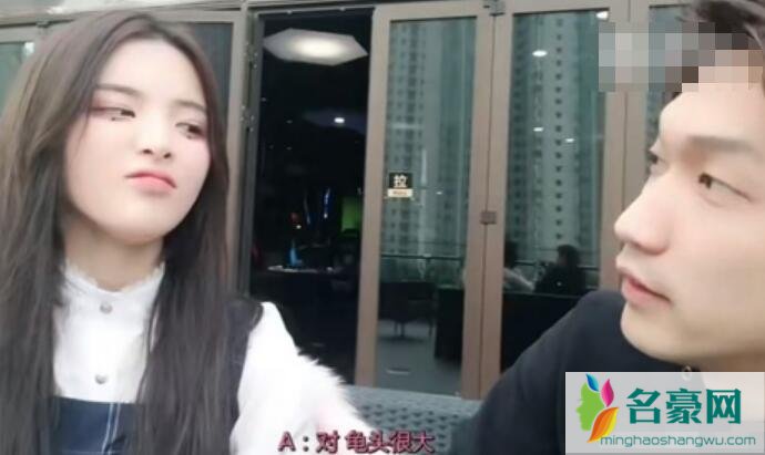 火箭少女杨超越还是处吗