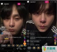 龙俊亨深夜直播爆哭 面容憔悴压力太大