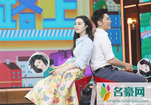 范冰冰李晨天天向上虐狗 自曝私下昵称