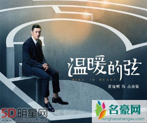 黄晓明《上古情歌》剧评降至冰点 演技差导致两部剧更换男主