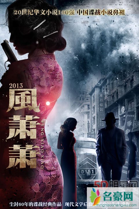 黄晓明《上古情歌》剧评降至冰点 演技差导致两部剧更换男主