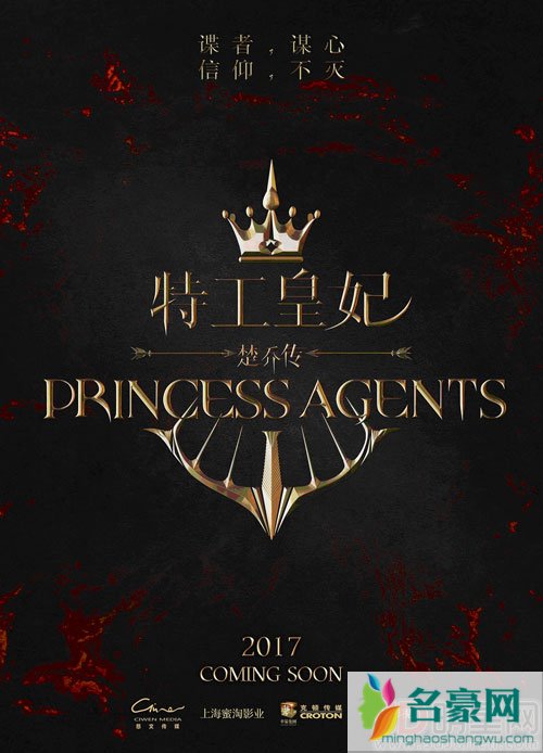 网传Angelababy演楚乔传2 粉丝怒斥别炒作
